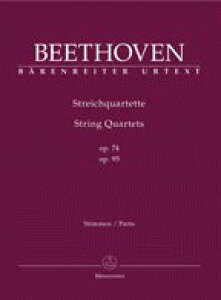 楽譜 ベートーヴェン/弦楽四重奏曲集 Op.74, 95(原典版)(デル・マー編)(GYS00053111/室内楽パート譜セット 四重奏/輸入楽譜(Y))