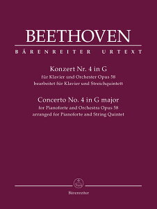 楽譜 ベートーヴェン/ピアノ協奏曲 第4番 ト長調 Op.58(ピアノと弦楽五重奏編曲版)(原典版)(デル・マー編)(GYS00118768/室内楽パート譜セット 六重奏以上/【弦楽器】 2本のバイオリン, 2本のビオラ