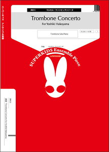 y@MK11@Trombone Concerto For Yoshiki Hakoyama(}ZEPcrb`EV[Y^ҐFTrombone Solo/Piano)