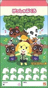 ǂԂ̐X ӑ(1Zbg10)