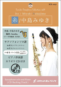 y SOL2072 /݂䂫yTbNX(BbAEb)z(sAmt&JIPCDt)