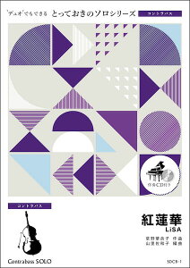 y SDCB1 g@/LiSAyRgoX \z(ƂẴ\(RgoX)/If}h̔)