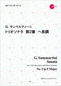 �y���@G. �T���}���e�B�[�j�^�g���I�\�i�^ ��2�� �w�����i�͔͉��t�E�}�C�i�X����CD�t�j(2082�^���R�[�_�[�s�[�X)