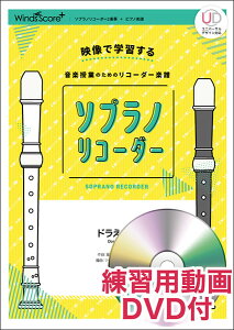 ドラえもん 楽譜の人気商品 通販 価格比較 価格 Com