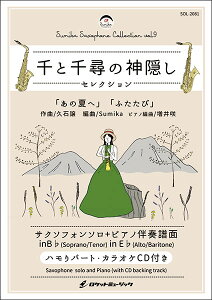 y SOL2081 uƐq̐_BvZNV (̉ĂցAӂ)yTbNX(B,E)z(sAmt&JIPCDt)