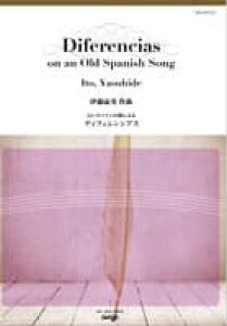�y�� NAS-BT503 �ɓ��N�p/�Â��X�y�C���̉̂ɂ��f�B�t�F�����V�A�X(T:11'00''/G4�`5)
