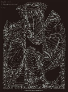 y Ɛ^钆ł̂ɁB/(03957/sAmE\/)