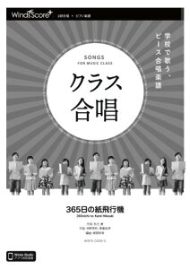 �y�� WSPS-0009-S 365���̎���s�@/AKB48(5���ȏォ��̂�������t)(2������/��Փx:���񂽂�/���t����:4��50�b/�I���f�}���h)