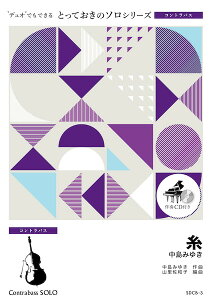 y SDCB3 /݂䂫yRgoX \z(ƂẴ\(RgoX))