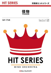 �y�� QH1768 ����/YOASOBI(���t�y�q�b�g��/G3/T:3:15)