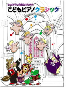 y y󒍐Yz ǂsAmNVbN(3733/ȎƔ\̂߂/Aet/kawai oEdEp score([ɖ2Tԁ`ő4TԂ܂)))