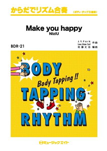 �y�� BDR21 Make you happy/NiziU(���炾�Ń��Y�����t)