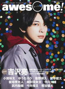 awesome!�i�I�[�T���jVOL.44(�V���R�[�E�~���[�W�b�N�E���b�N)