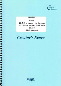 �y�� �ĉ�(produced by Ayase)/LiSA×Uru(�s�A�m ���񂽂� �̎��t�� �h���~�t�� ���S��)(LCS374/�s�A�m�E�\��/�N���G�C�^�[�Y�E�X�R�A/�I���f�}���h)