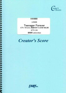 �y�� Teenager Forever/King Gnu(�s�A�m ���񂽂� �̎��t�� �h���~�t�� ���S��)(LCS445/�s�A�m�E�\��/�N���G�C�^�[�Y�E�X�R�A/�I���f�}���h)
