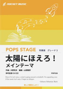 y POP338 zɂق!Ce[}/W[pỸe[}(QlCDt)(ty/|bvXEXe[WEV[Y/G3/T:3:55)