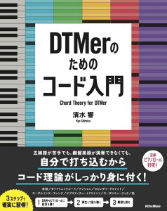 DTMer̂߂̃R[h(y)(3684)