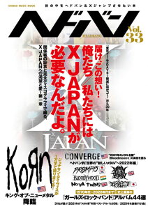 �w�h�o�� VOL.33(�V���R�[�E�~���[�W�b�N�E���b�N)