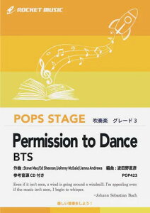 y POP342 Permission to Dance/BTS(QlCDt)(ty)