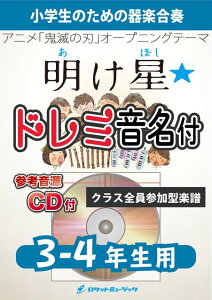 �y�� KGH474 ������(�A�j���u�S�ł̐n�v����)/LiSA�y3-4�N���p�z(�Q�l����CD�t)(��y���t�V���[�Y)