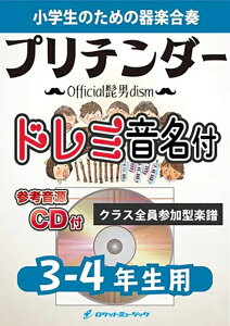 �y�� KGH370 Pretender/Official�E�jdism(�f��w�R���t�B�f���X�}��JP�x����)�y3-4�N���p�z(�Q�l����CD�t)(��y���t�V���[�Y/�h���~��������p�[�g���t)