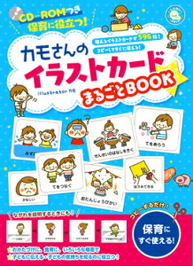 J̃CXgJ[h܂邲BOOK(CD-ROM)