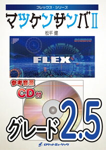 y FLEX147 }cPTo II/(QlCDt)(tbNXEV[Y)