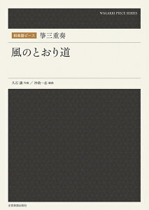 y ⵎOdt/̂Ƃ蓹(790419/ays[X)