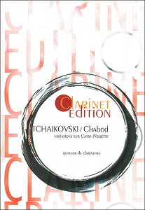 �y���@�`���C�R�t�X�L�[�^����݊���l�`�ɂ��ϑt��(�y2180357�z�^CE.PIT.Q1�^�N�����l�b�g4�d�t (Bb �N�����l�b�gx3 �� �o�X�E�N�����l�b�g)�^�A���y���iT�j)