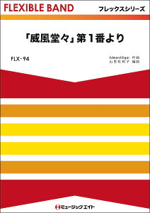 y FLX94 uЕXv1Ԃ(tbNXV[Y(ܐ+Ŋy))