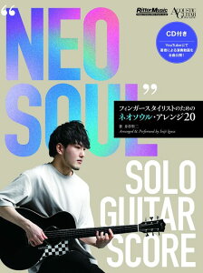 y gNEO SOUL"SOLO GUITAR SCORE tBK[X^CXĝ߂̃lI\EEAW20(CDt)(3756)