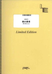 �y�� ���̗E��/Vaundy(LBS2415/�o���h�E�s�[�X/�I���f�}���h)