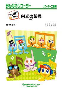 y SRW29 h̉ˋ/䂸yh~Ktz(݂Ȃ̃R[_[/sAmt(tXRAƃR[_[1&2(10̃Zbg)))