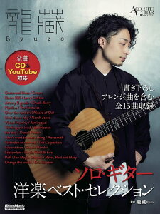 �y�� ���URyuzo/�\���E�M�^�[�m�y�x�X�g�E�Z���N�V����(CD�t)(3767)