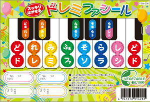 �h���~�t�@�V�[��(PGN-300/�X�b�L���͂�����)