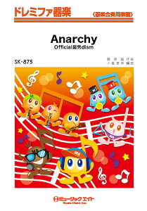 �y�� SK875 Anarchy/Official�E�jdism(�h���~�t�@��y/�I���f�}���h�̔�)