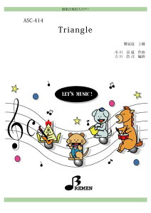 y ASC-414 Triangle(QlCDt)(yt/㋉/t:5:05)