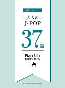 �y�� ��l��J-POP37�I(�����s�A�m�E�\��)