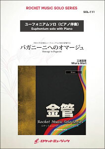 y SOL111 pKj[jւ̃I}[Wy[tHjAz