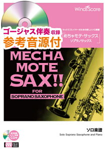 y WMS-00004 ߂ჂeETbNX`\vmTbNX`/The Moment(Kenny G)(QlCDt)(\y/Փx:3/t:330b)
