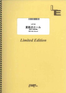 �y�� ���e�̃G�[��/GReeeeN(LCP108/�R�[���X�E�s�[�X(�����O������)/�I���f�}���h)