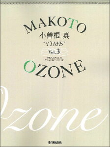 �y�� ���]���^/�gTIMEVol.3 Original&Classics Best