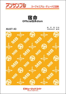 �y�� MAET43 �h��/Official�E�jdism(���[�t�H�E�e���[�o�O�d�t)