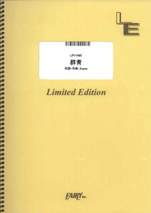 �y�� �Q��/YOASOBI(LPV1485/�s�A�m&���H�[�J��/�I���f�}���h)