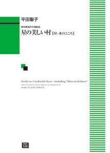 y y󒍐Yz cq/̔(̂ t)(tg)(5392/kawai oEdEp score([ɖ2Tԁ`ő4TԂ܂))