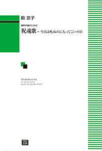 y y󒍐Yz q/j́`͎ʂ̂ɂĂ̓(̂߂)(5394/kawai oEdEp score([ɖ2Tԁ`ő4TԂ܂))