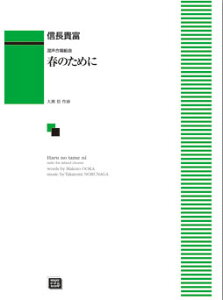 y y󒍐Yz MMx/t̂߂(g)(5405/kawai oEdEp score([ɖ2Tԁ`ő4TԂ܂))