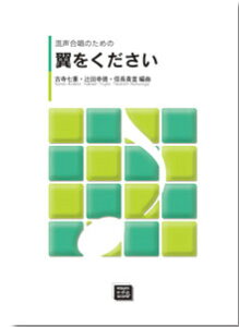 y y󒍐Yz (5417/|s[EAR[V[Y//kawai oEdEp score([ɖ2Tԁ`ő4TԂ܂))