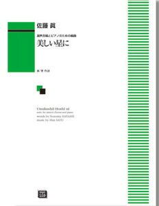 y y󒍐Yz /(5423/ƃsAm̂߂̑g/kawai oEdEp score([ɖ2Tԁ`ő4TԂ܂))