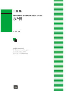 y y󒍐Yz OPW/(2Q̏A1Q̒jA2sAm̂߂)(5525/kawai oEdEp score([ɖ2Tԁ`ő4TԂ܂))